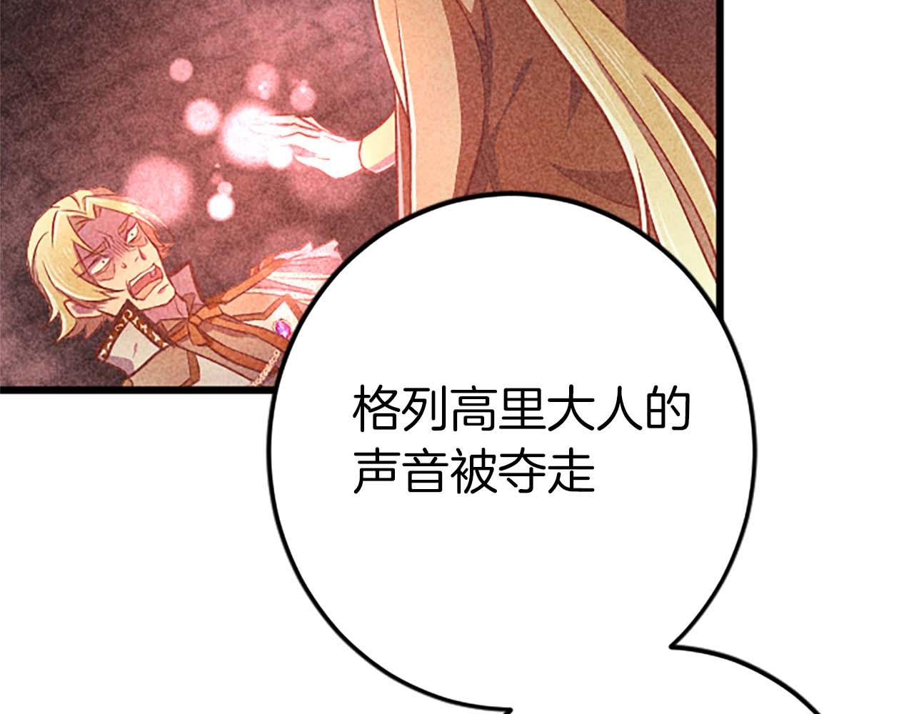 第53话 我们是被遗弃在这片地狱的同伴(1/4)-第53话