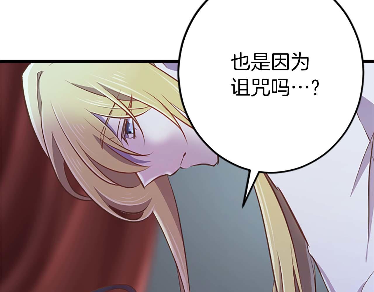 第53话 我们是被遗弃在这片地狱的同伴(1/4)-第53话