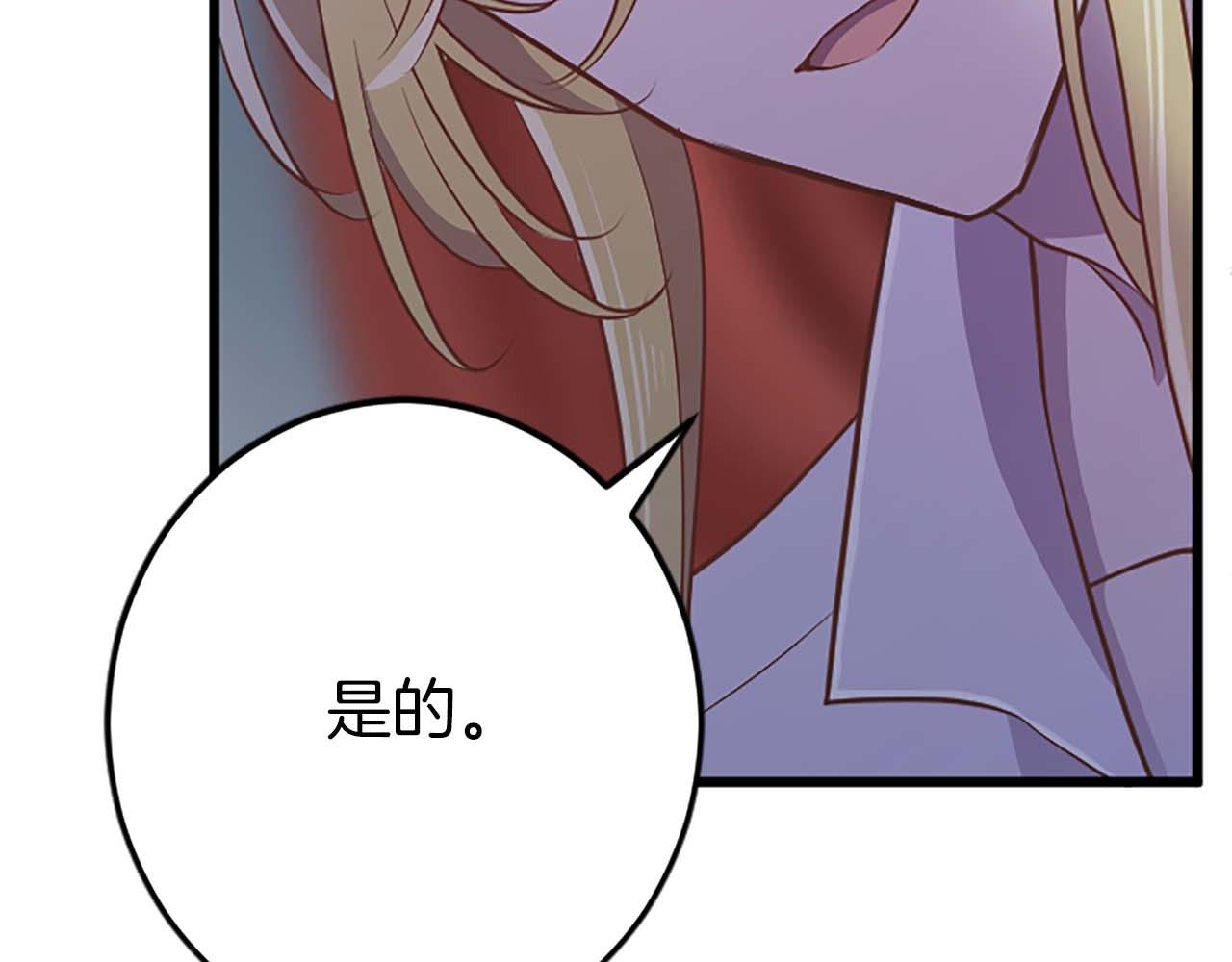 第53话 我们是被遗弃在这片地狱的同伴(1/4)-第53话