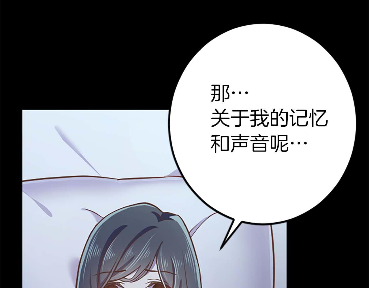 第53话 我们是被遗弃在这片地狱的同伴(1/4)-第53话