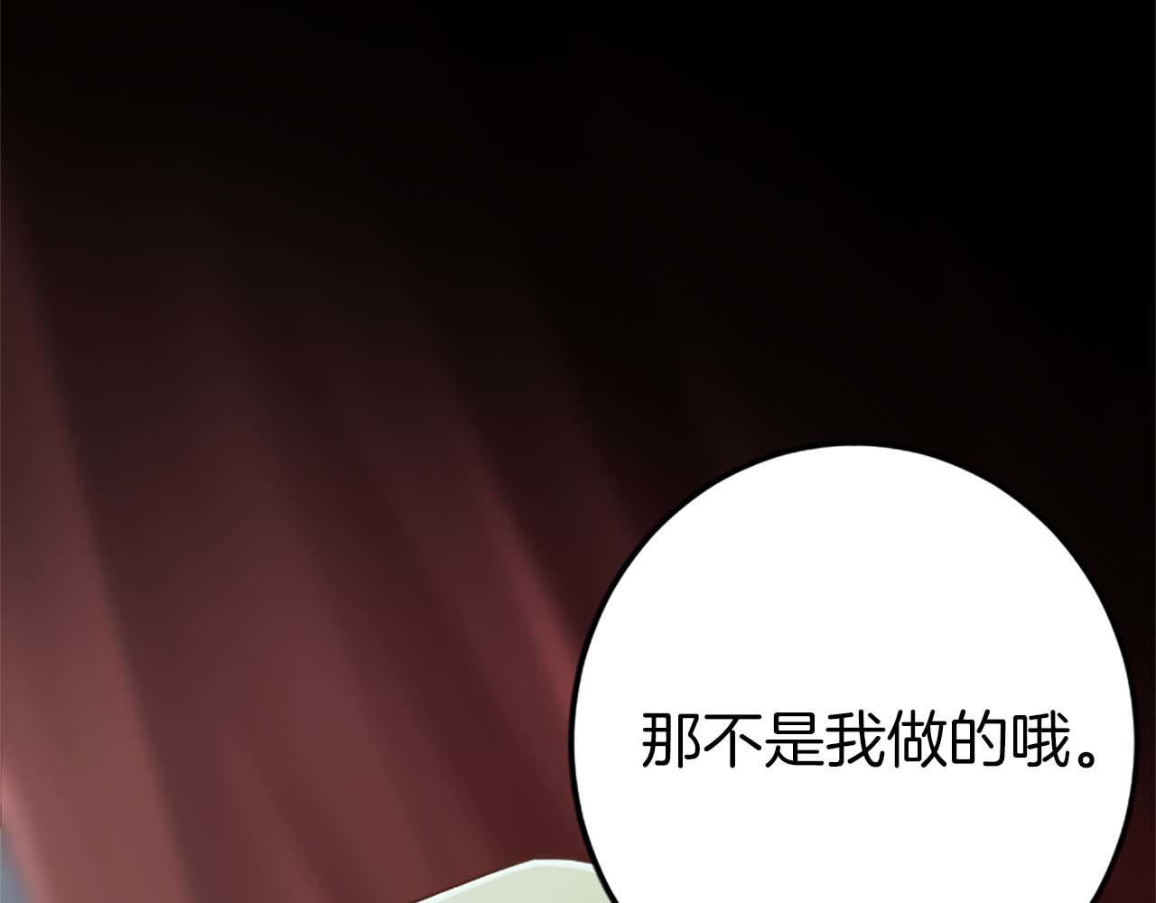 第53话 我们是被遗弃在这片地狱的同伴(1/4)-第53话