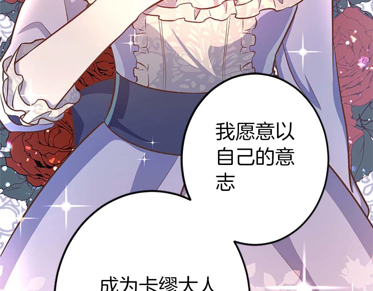 第55话 为了你，我要一直笑着(1/4)-第55话