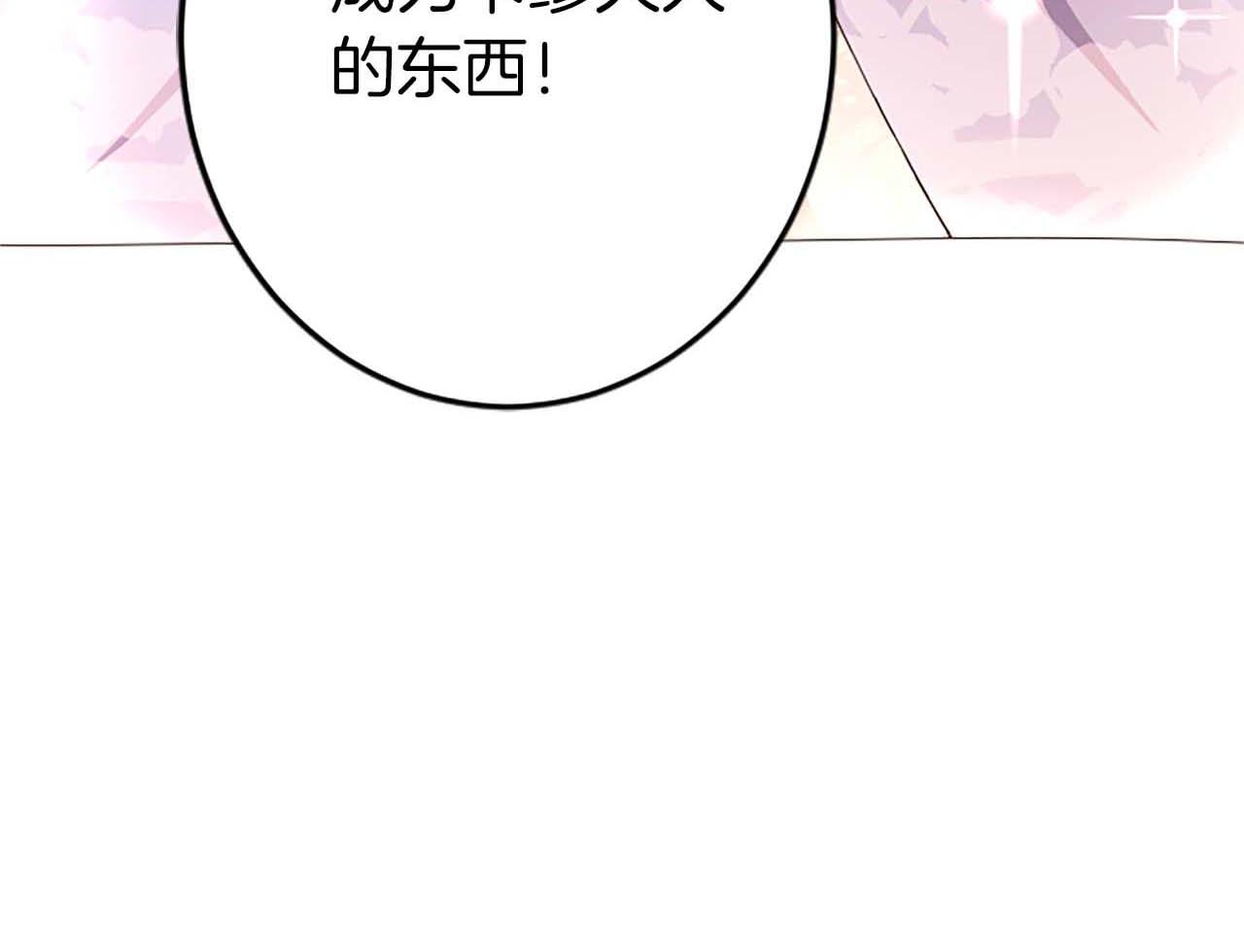 第55话 为了你，我要一直笑着(1/4)-第55话