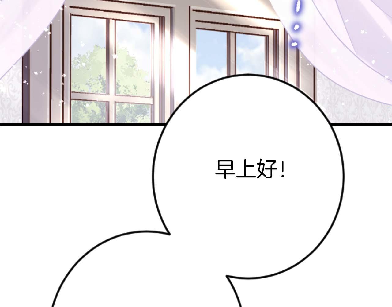 第55话 为了你，我要一直笑着(1/4)-第55话