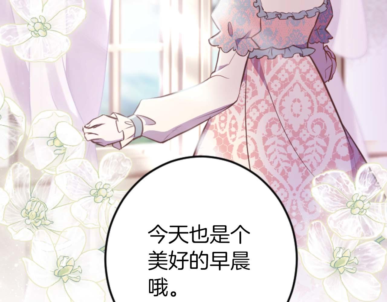 第55话 为了你，我要一直笑着(1/4)-第55话