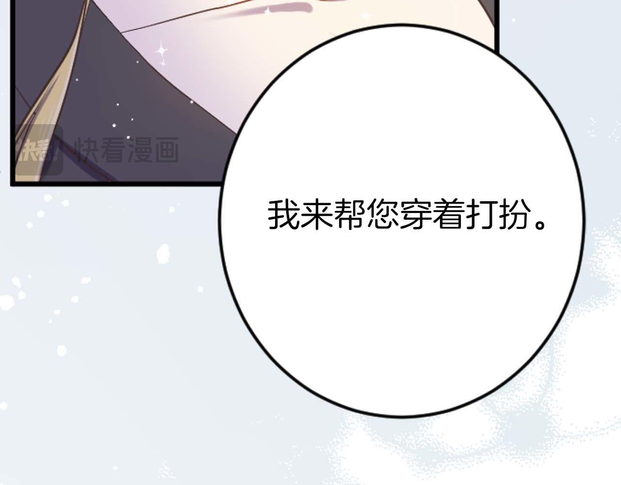 第55话 为了你，我要一直笑着(1/4)-第55话