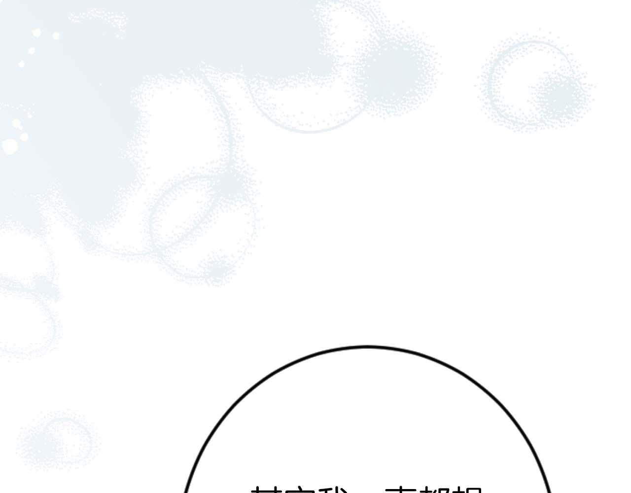 第55话 为了你，我要一直笑着(1/4)-第55话