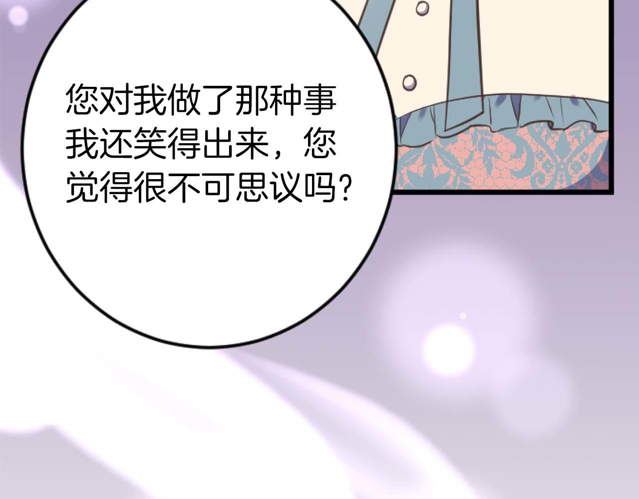 第55话 为了你，我要一直笑着(1/4)-第55话