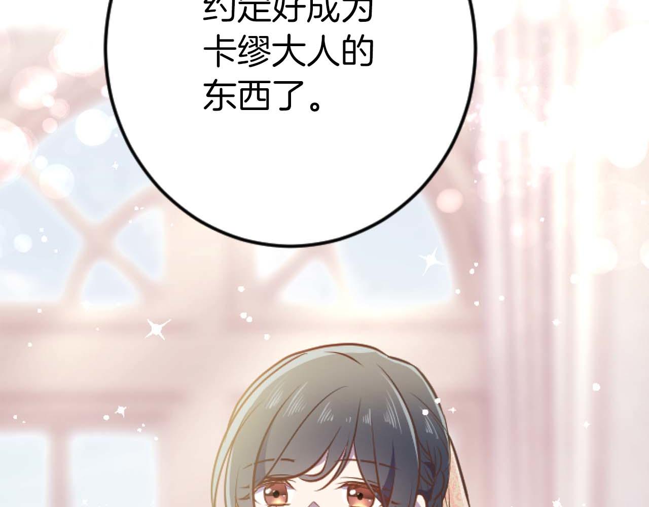 第55话 为了你，我要一直笑着(1/4)-第55话