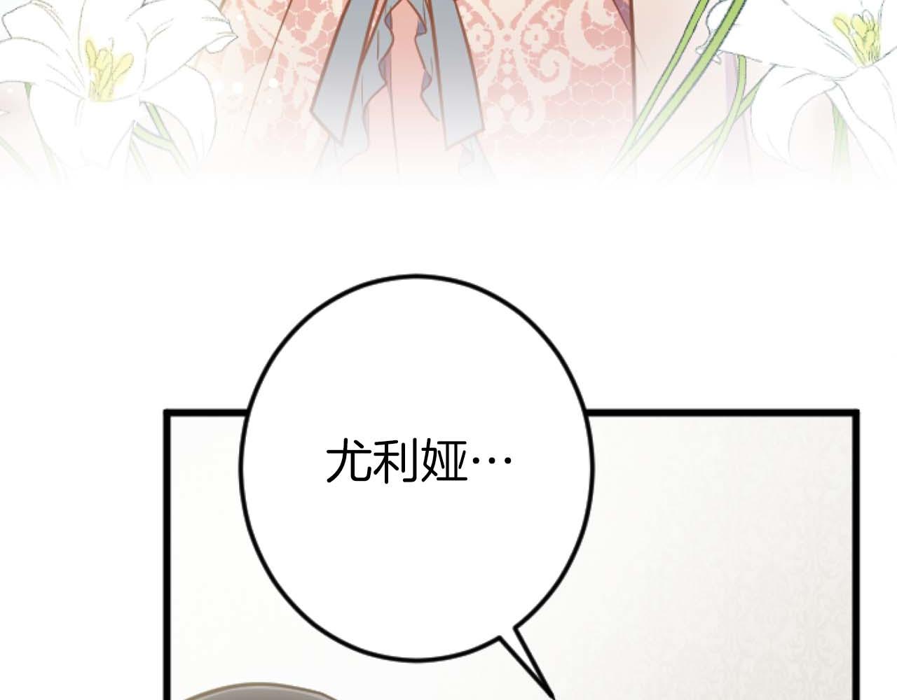 第55话 为了你，我要一直笑着(1/4)-第55话