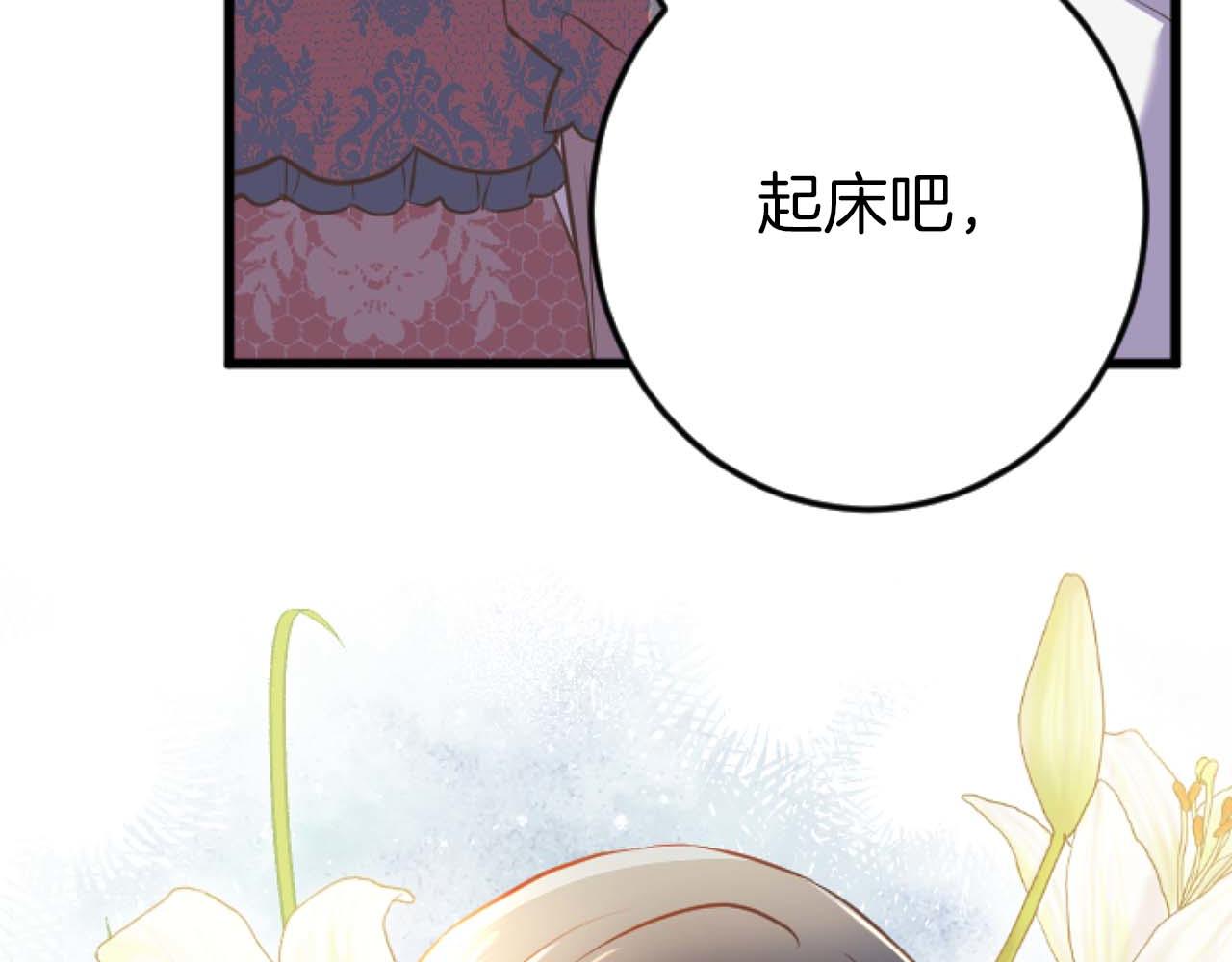 第55话 为了你，我要一直笑着(1/4)-第55话