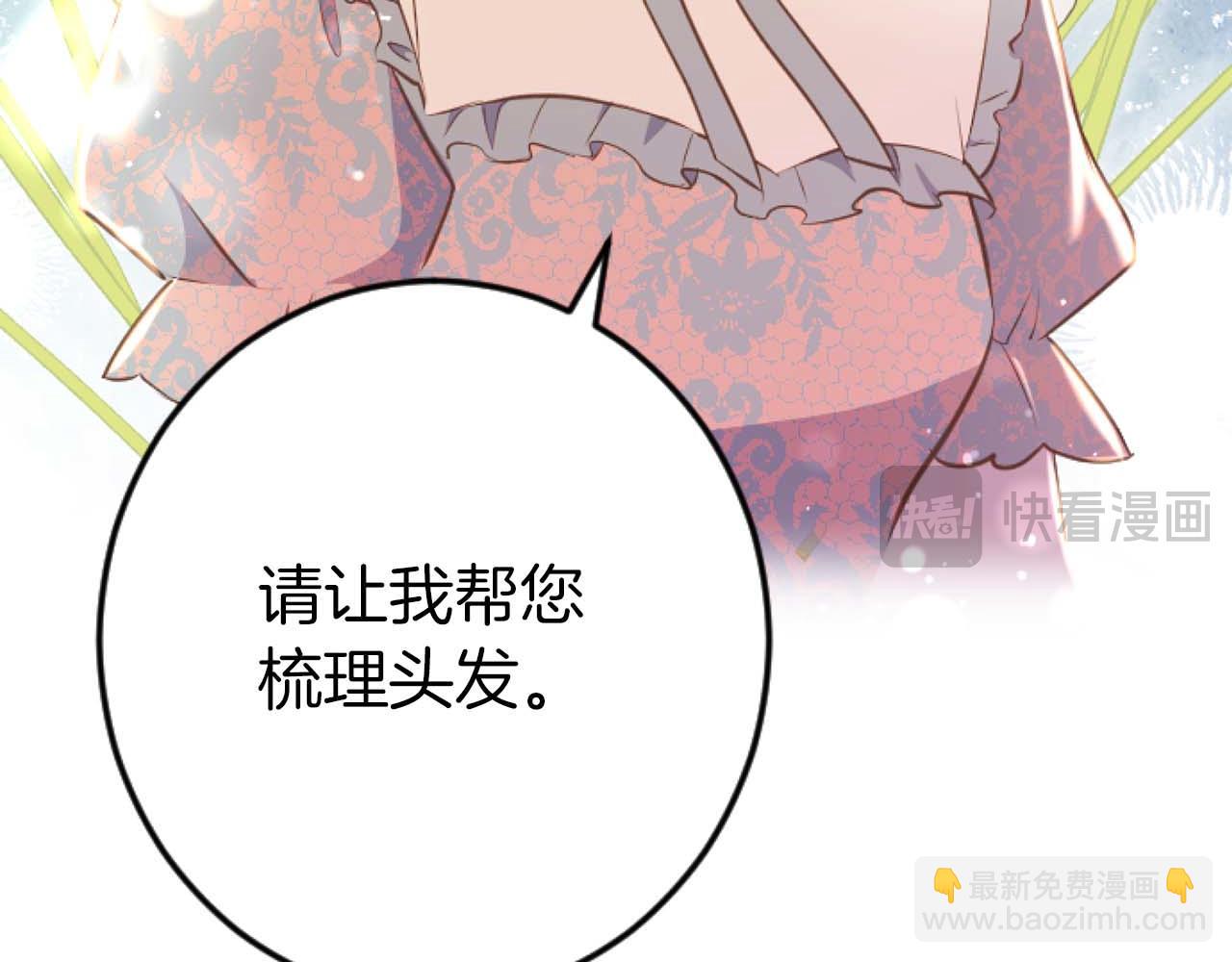 第55话 为了你，我要一直笑着(1/4)-第55话