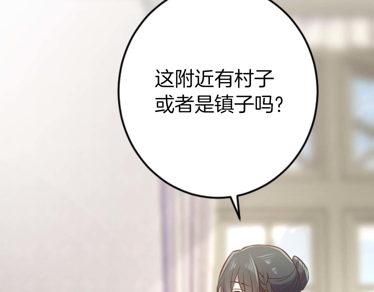 第55话 为了你，我要一直笑着(1/4)-第55话