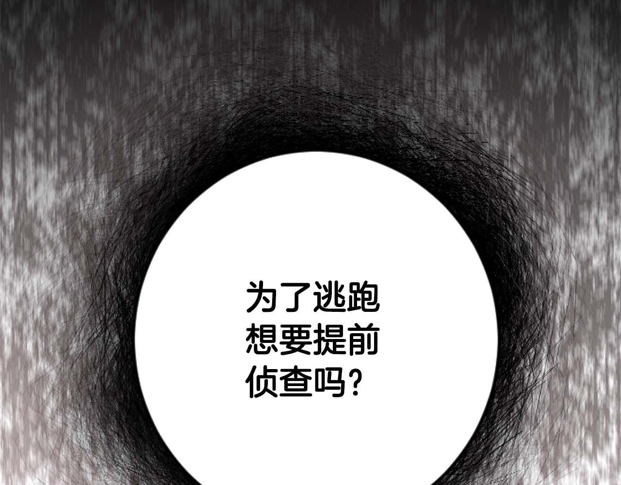 第55话 为了你，我要一直笑着(1/4)-第55话