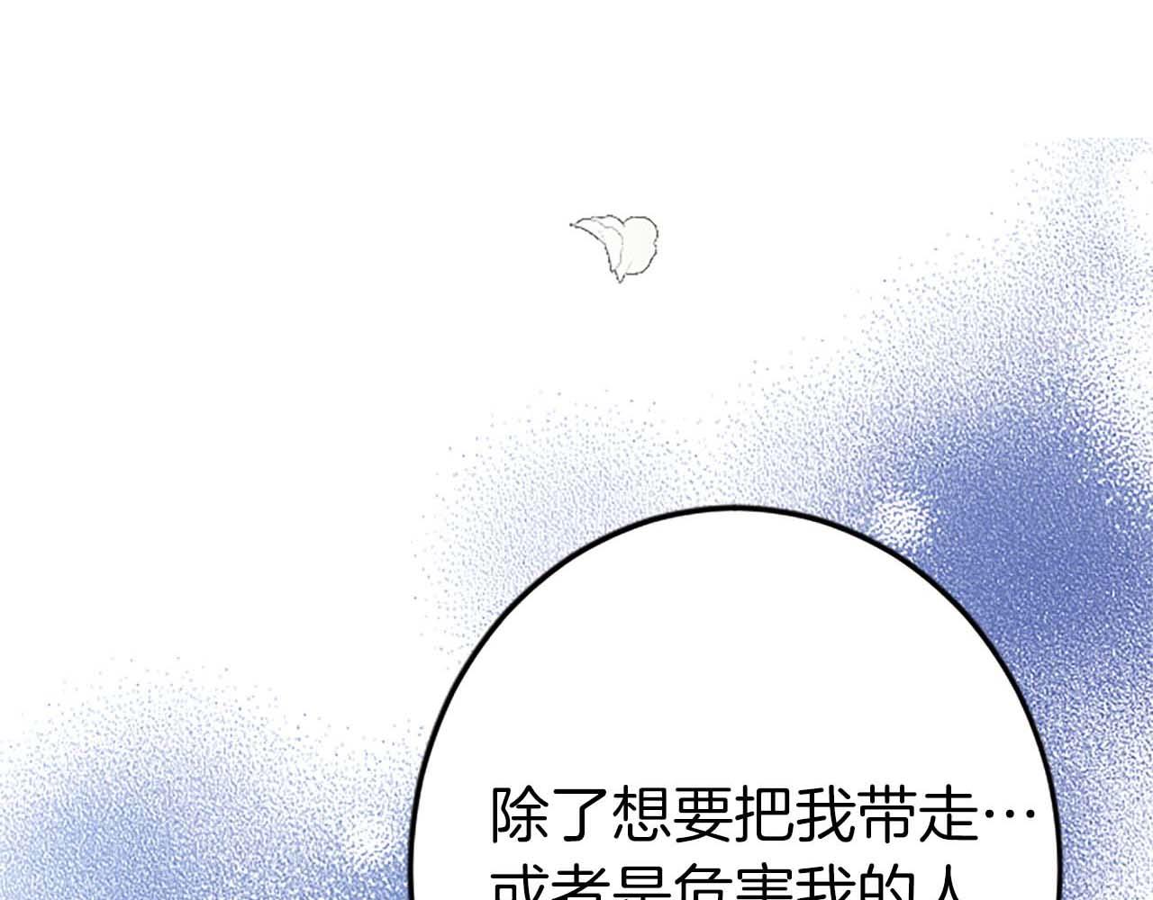 第55话 为了你，我要一直笑着(1/4)-第55话