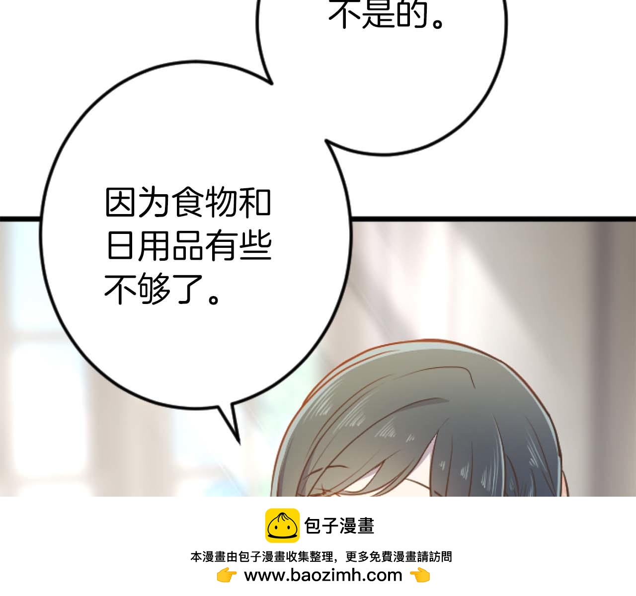 第55话 为了你，我要一直笑着(1/4)-第55话