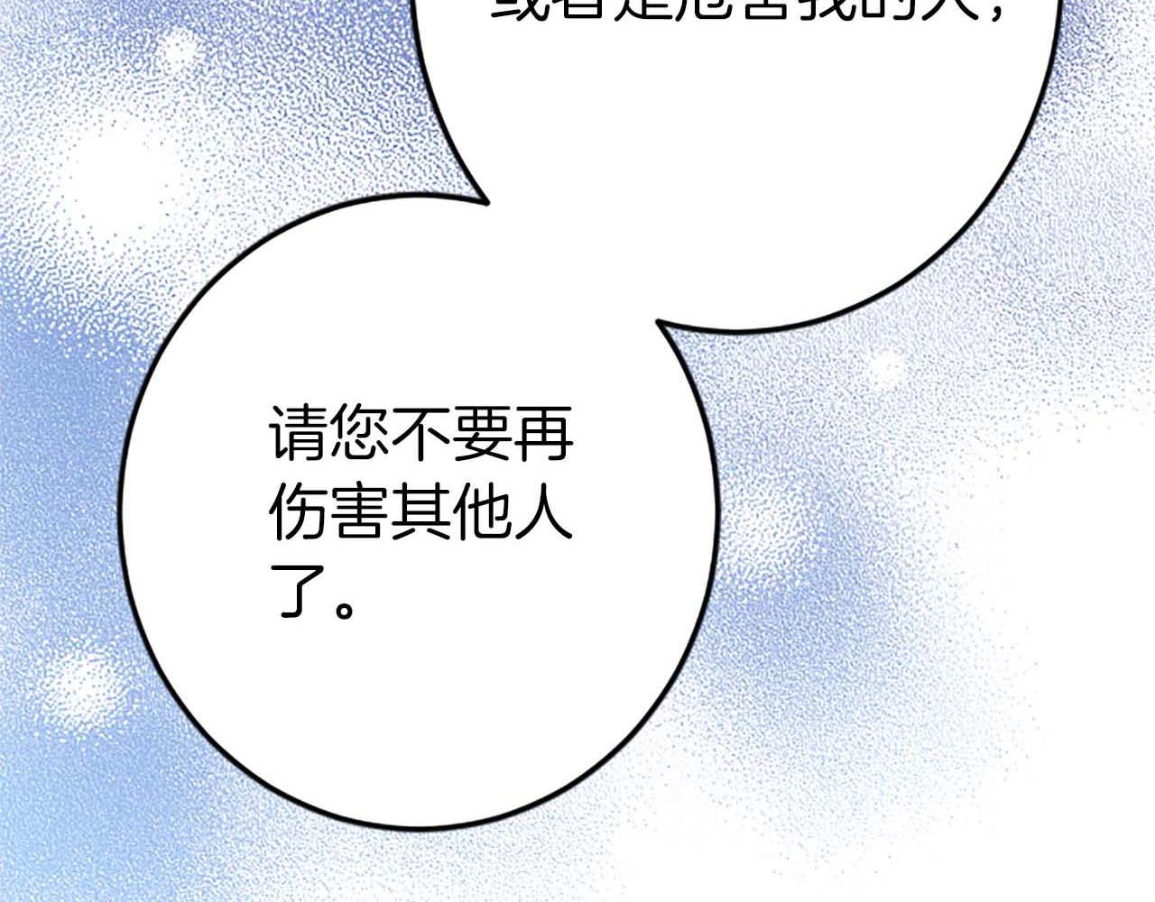 第55话 为了你，我要一直笑着(1/4)-第55话