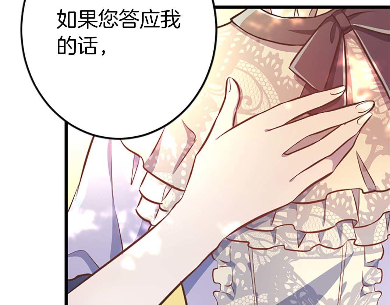 第55话 为了你，我要一直笑着(1/4)-第55话