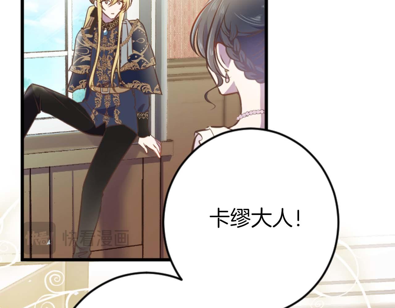 第57话 得到了人，得不了心(1/4)-第57话