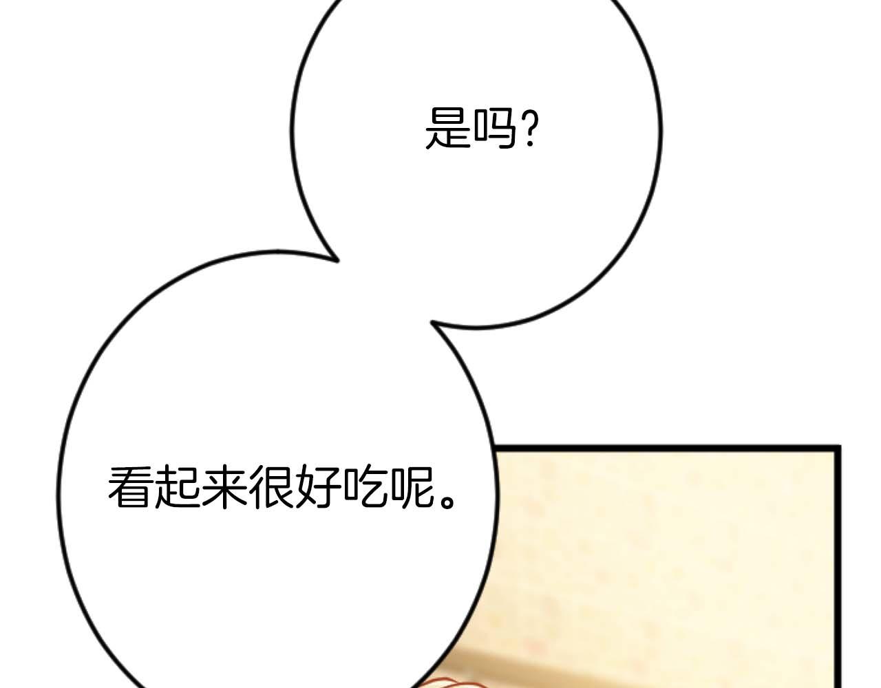 第57话 得到了人，得不了心(1/4)-第57话