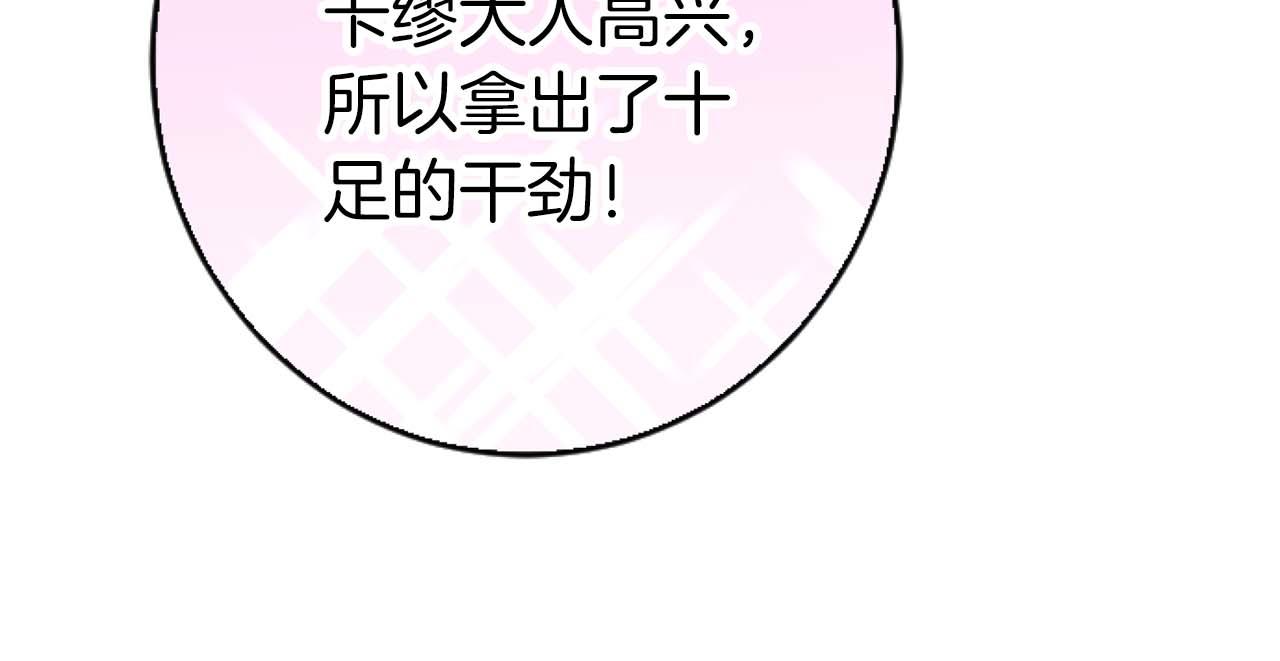 第57话 得到了人，得不了心(1/4)-第57话