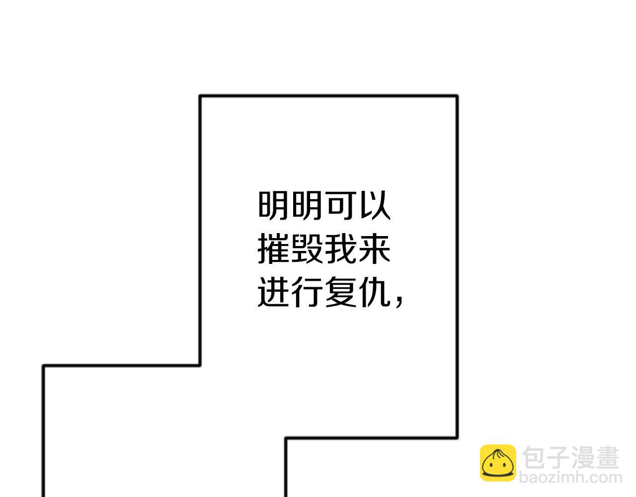 第59话 迷茫的我，迷茫的&ldquo;爱&rdquo;(1/4)-第59话