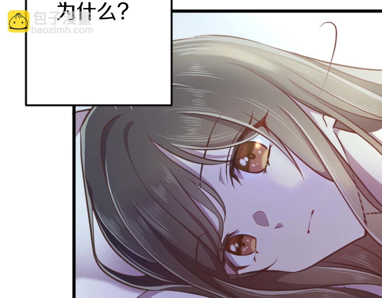 第59话 迷茫的我，迷茫的&ldquo;爱&rdquo;(1/4)-第59话