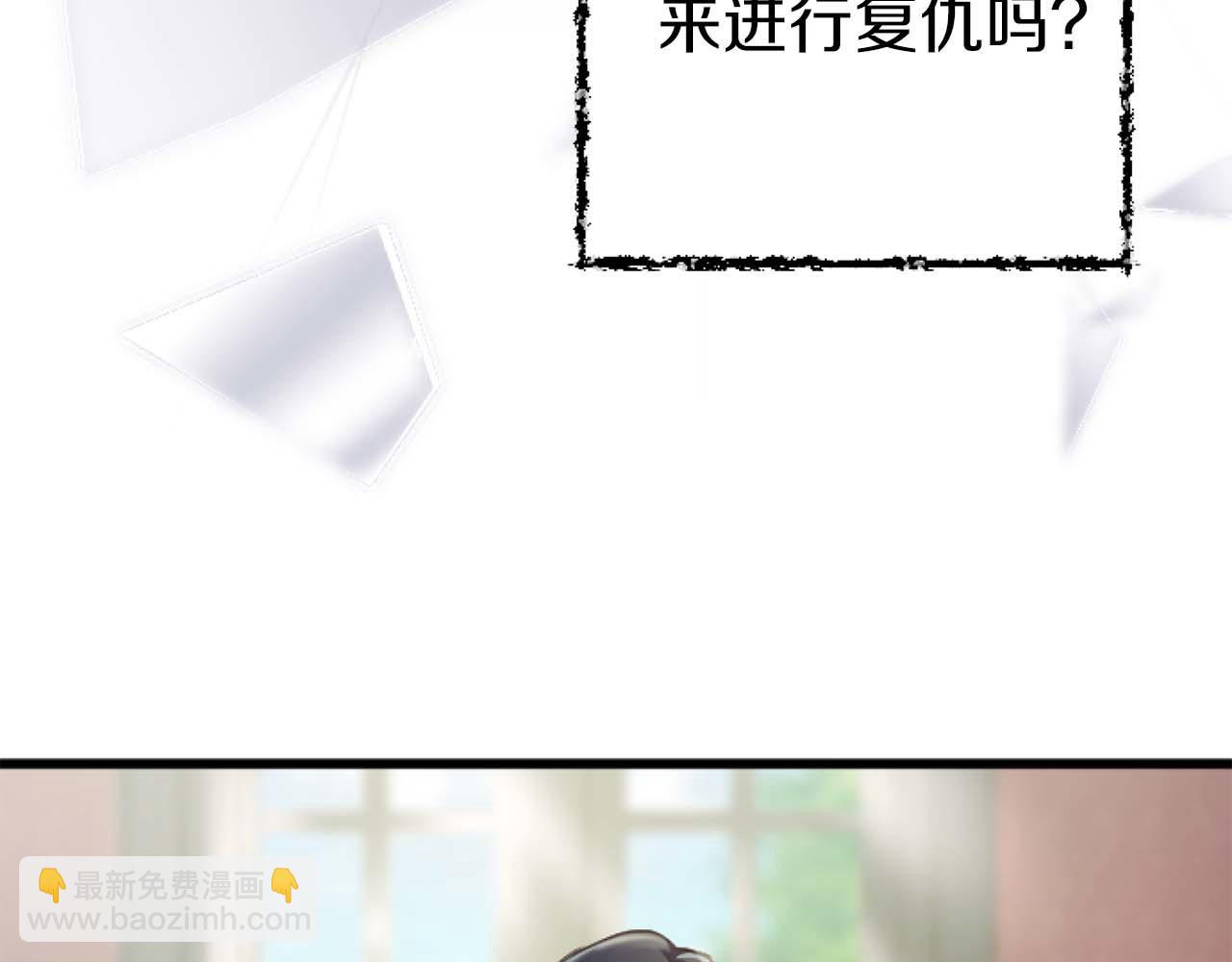 第59话 迷茫的我，迷茫的&ldquo;爱&rdquo;(1/4)-第59话