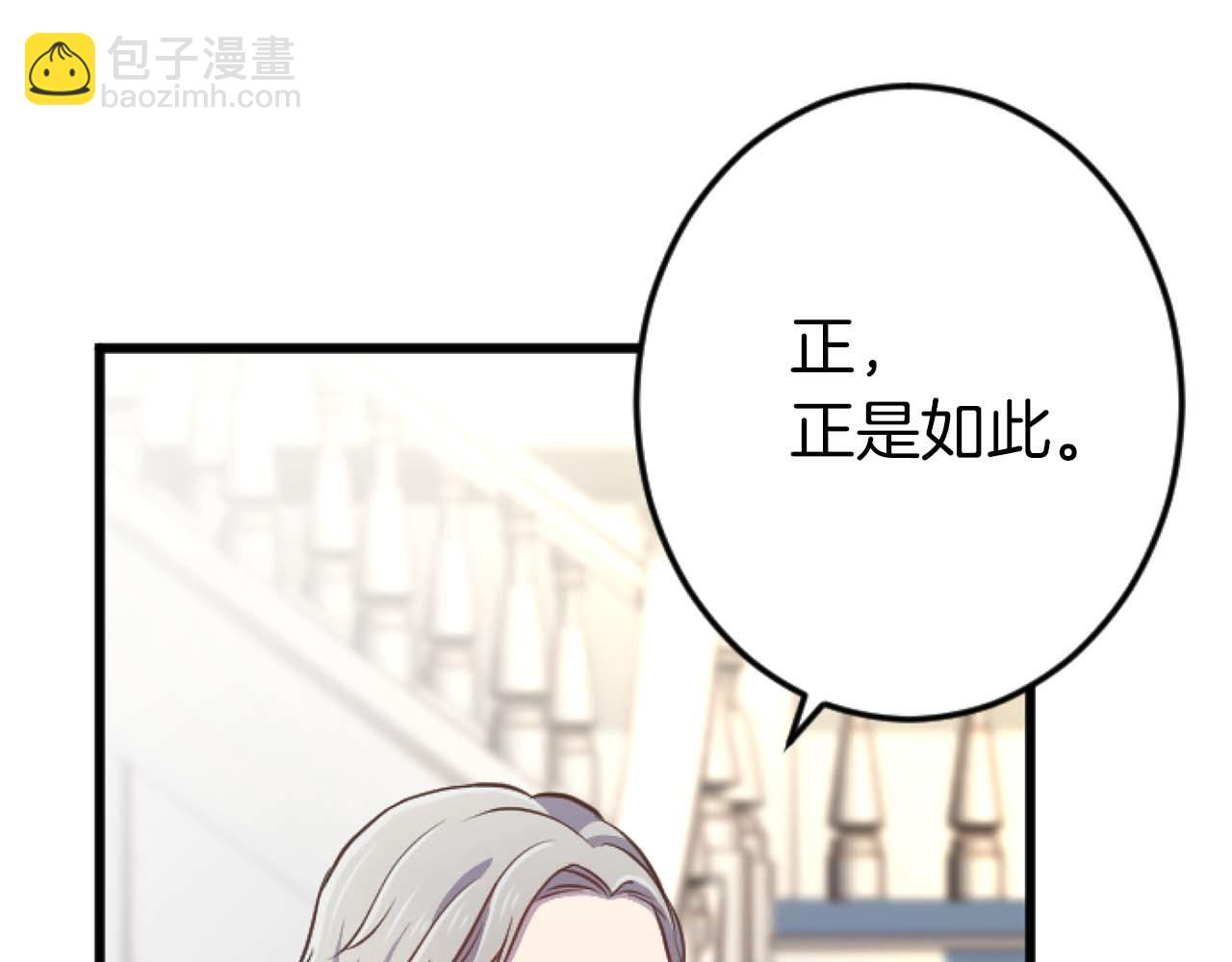 第61话 终于找到你了...(1/4)-第61话