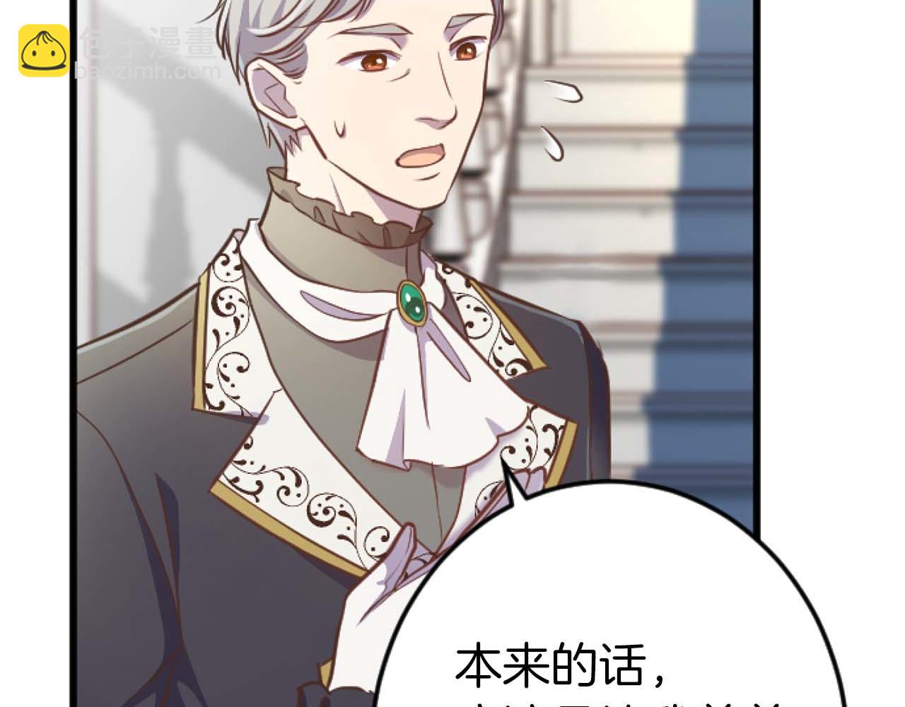 第61话 终于找到你了...(1/4)-第61话