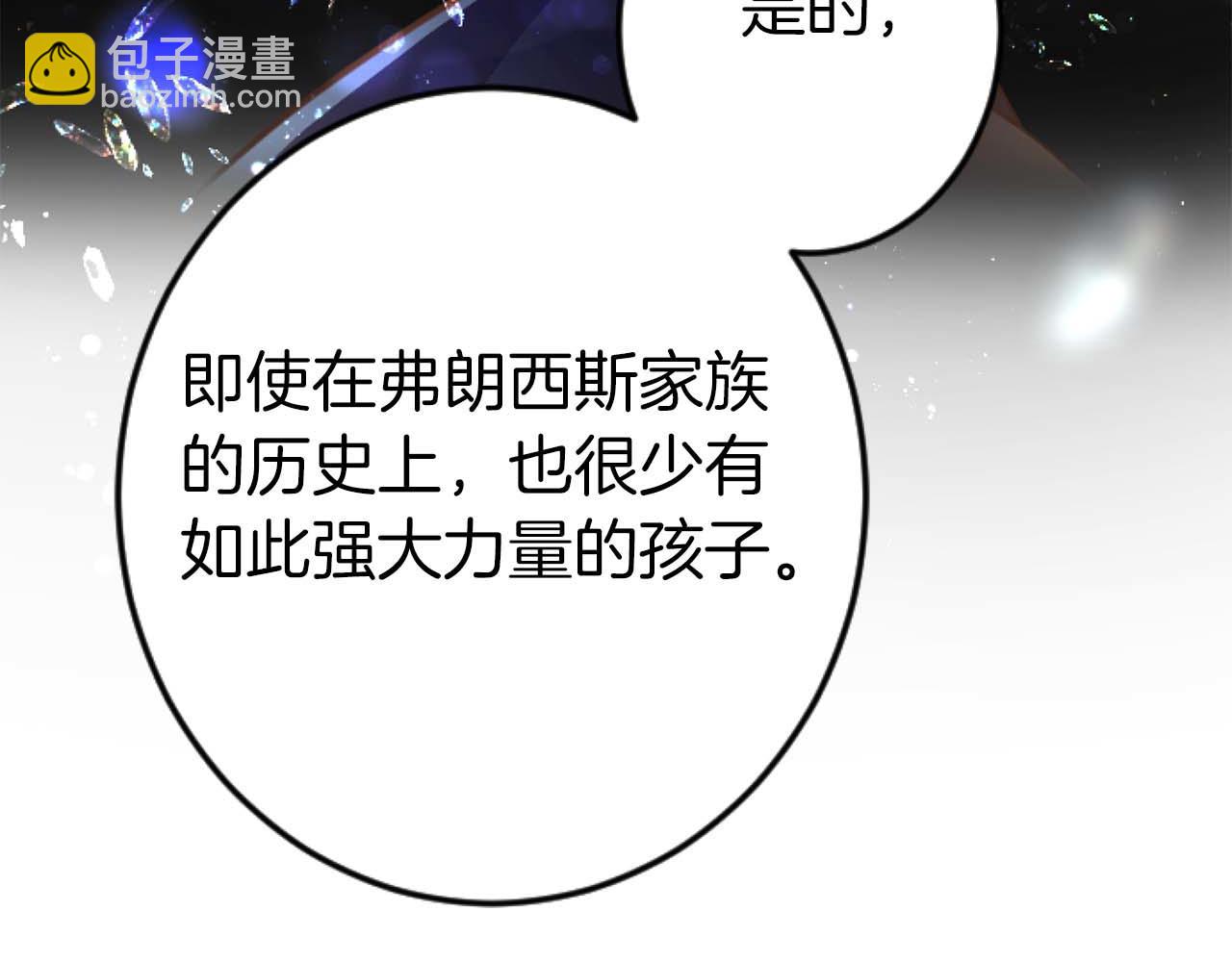 第61话 终于找到你了...(1/4)-第61话