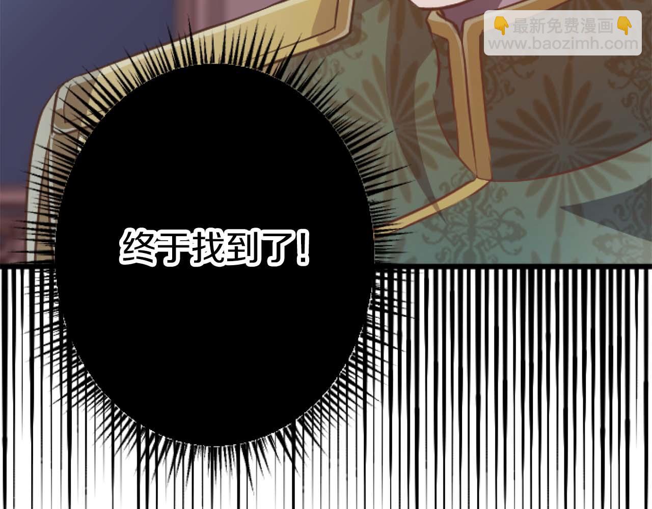 第61话 终于找到你了...(1/4)-第61话