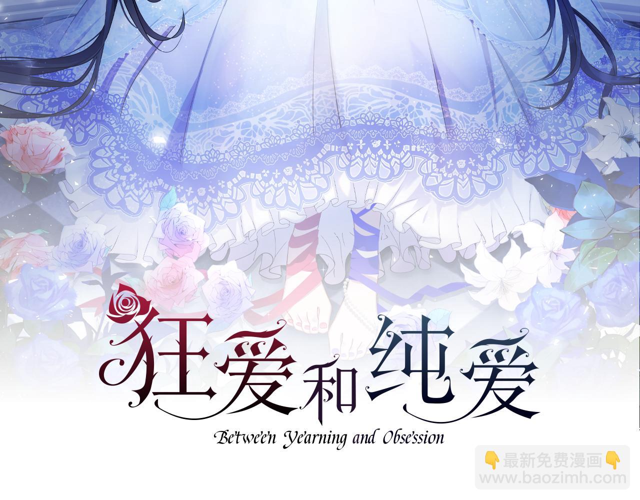 第61话 终于找到你了...(1/4)-第61话