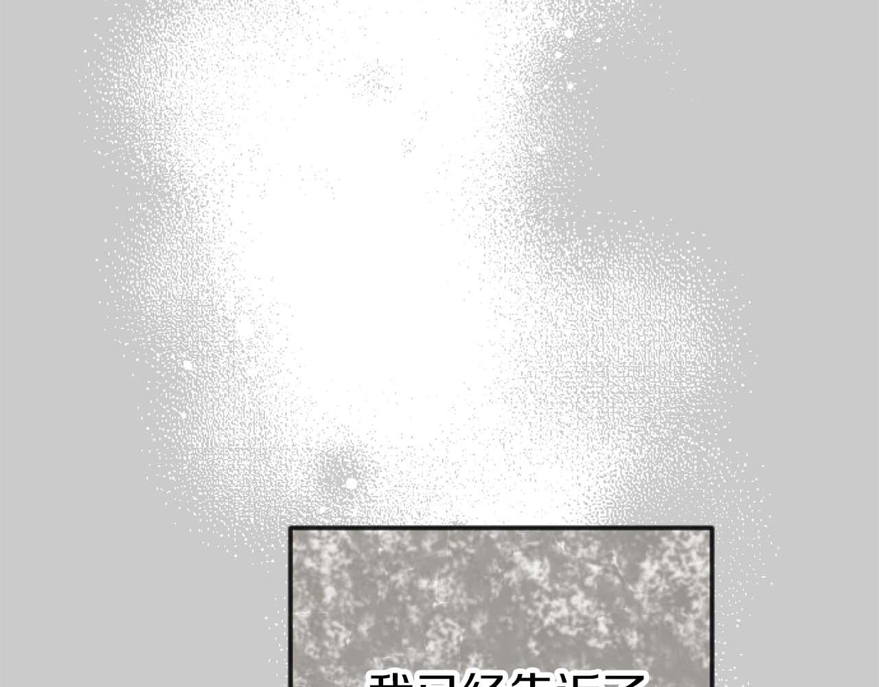 第63话 公爵啊，实现我的愿望吧(1/4)-第63话