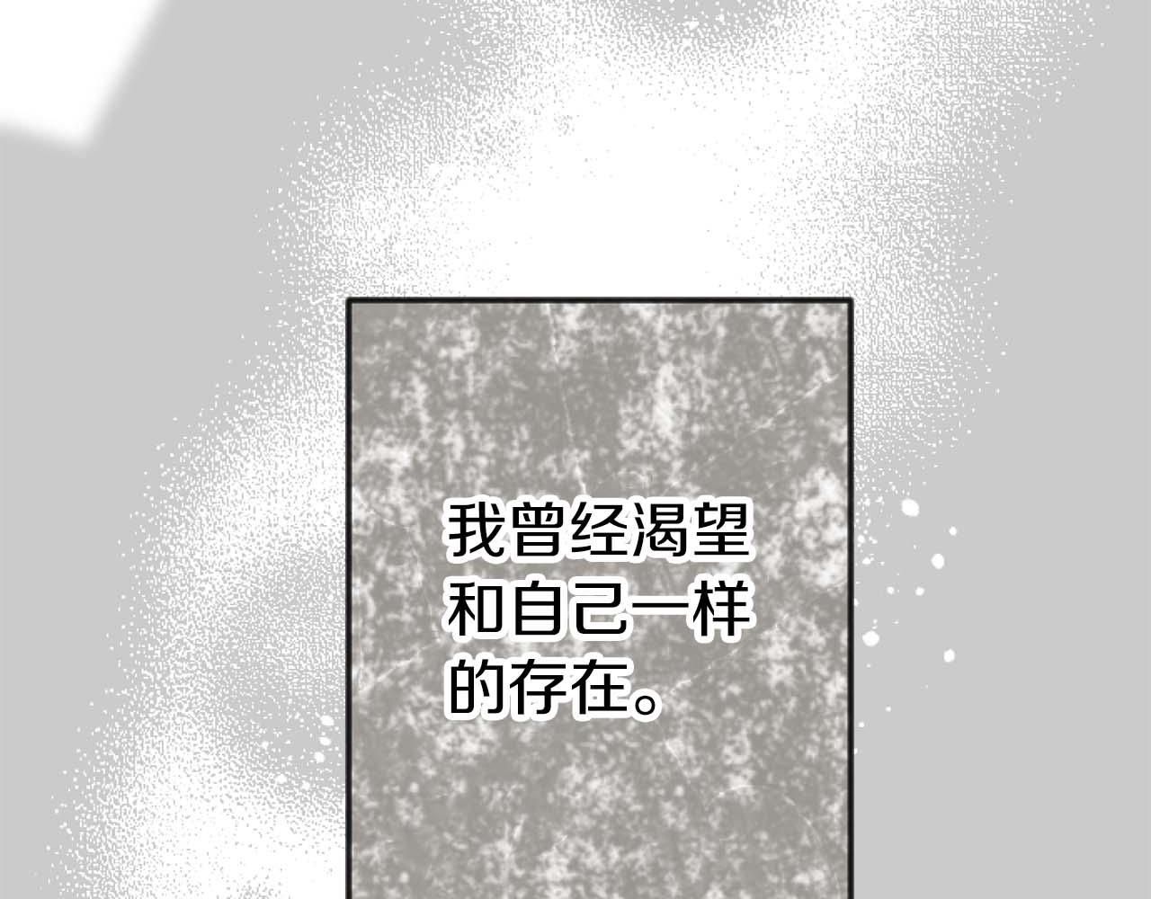 第63话 公爵啊，实现我的愿望吧(1/4)-第63话