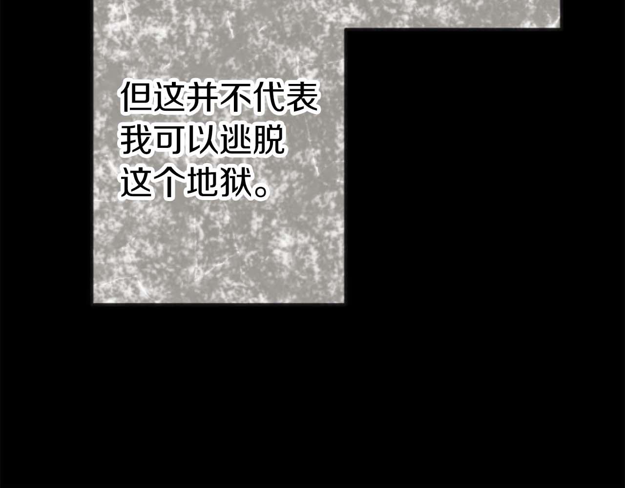 第63话 公爵啊，实现我的愿望吧(1/4)-第63话