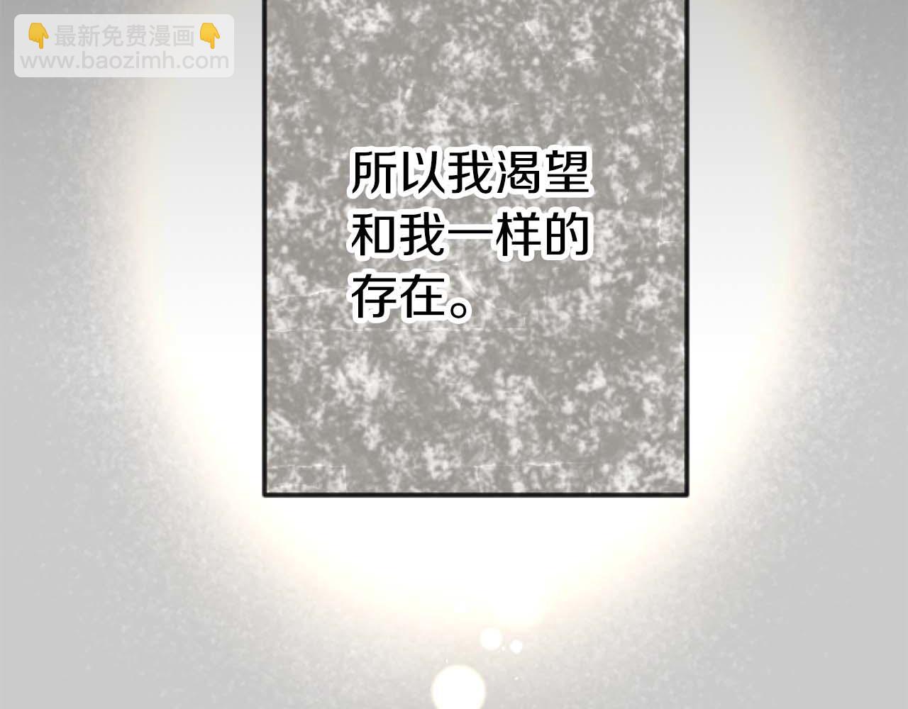 第63话 公爵啊，实现我的愿望吧(1/4)-第63话