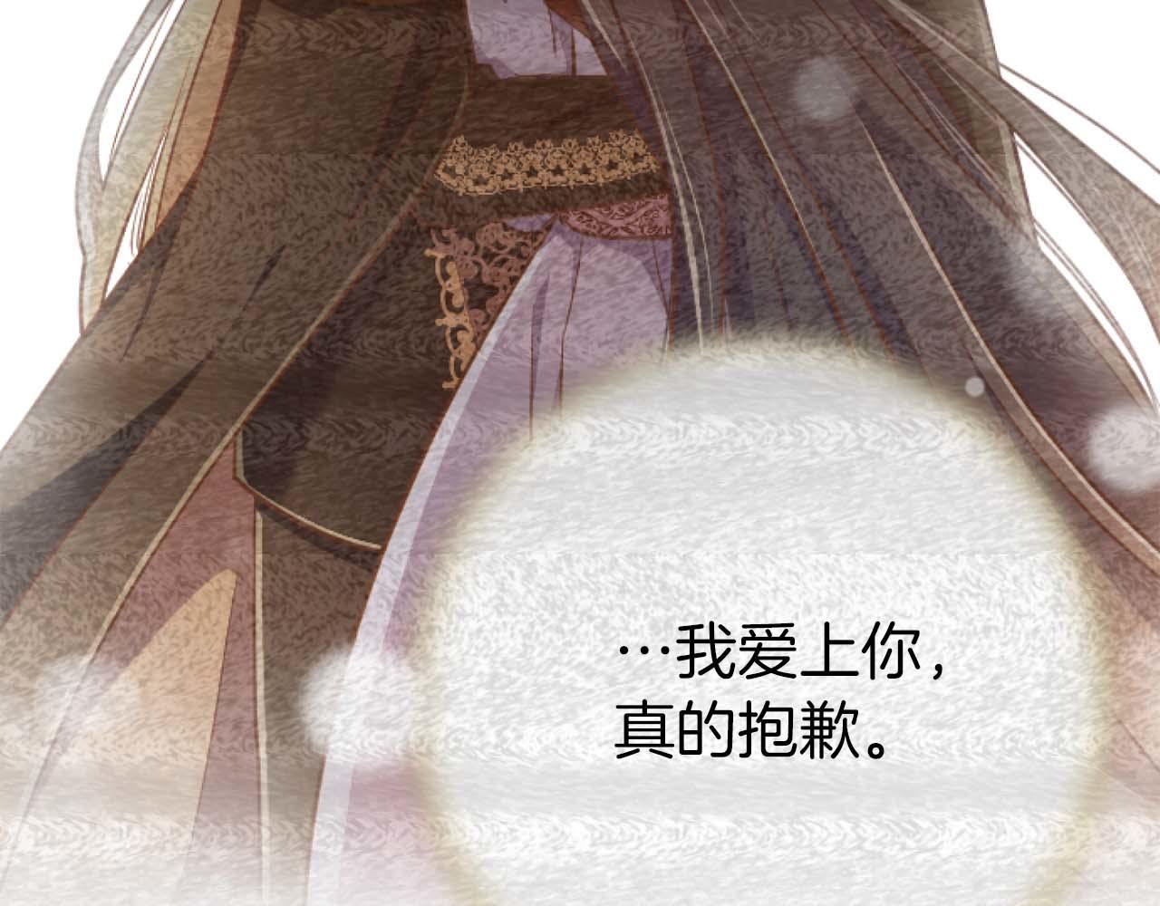 第63话 公爵啊，实现我的愿望吧(1/4)-第63话
