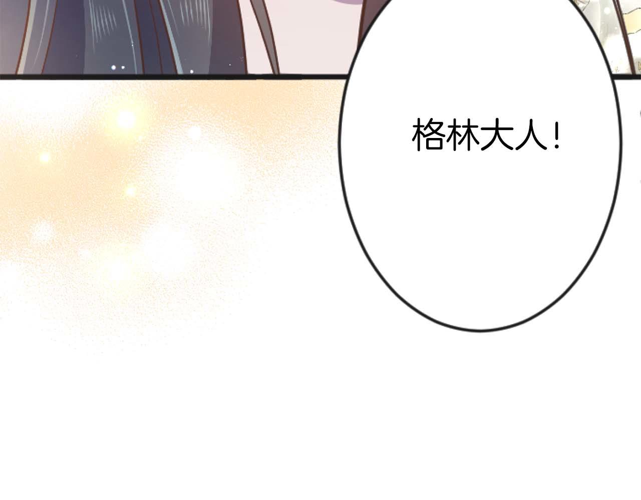 第65话 我会守护我爱的人们(1/5)-第65话