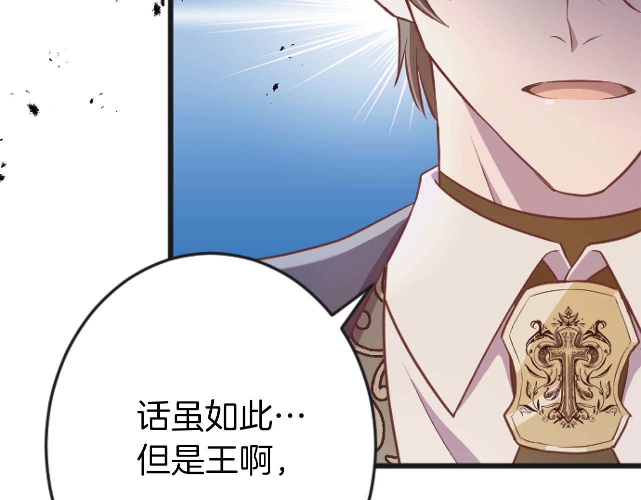 第65话 我会守护我爱的人们(1/5)-第65话