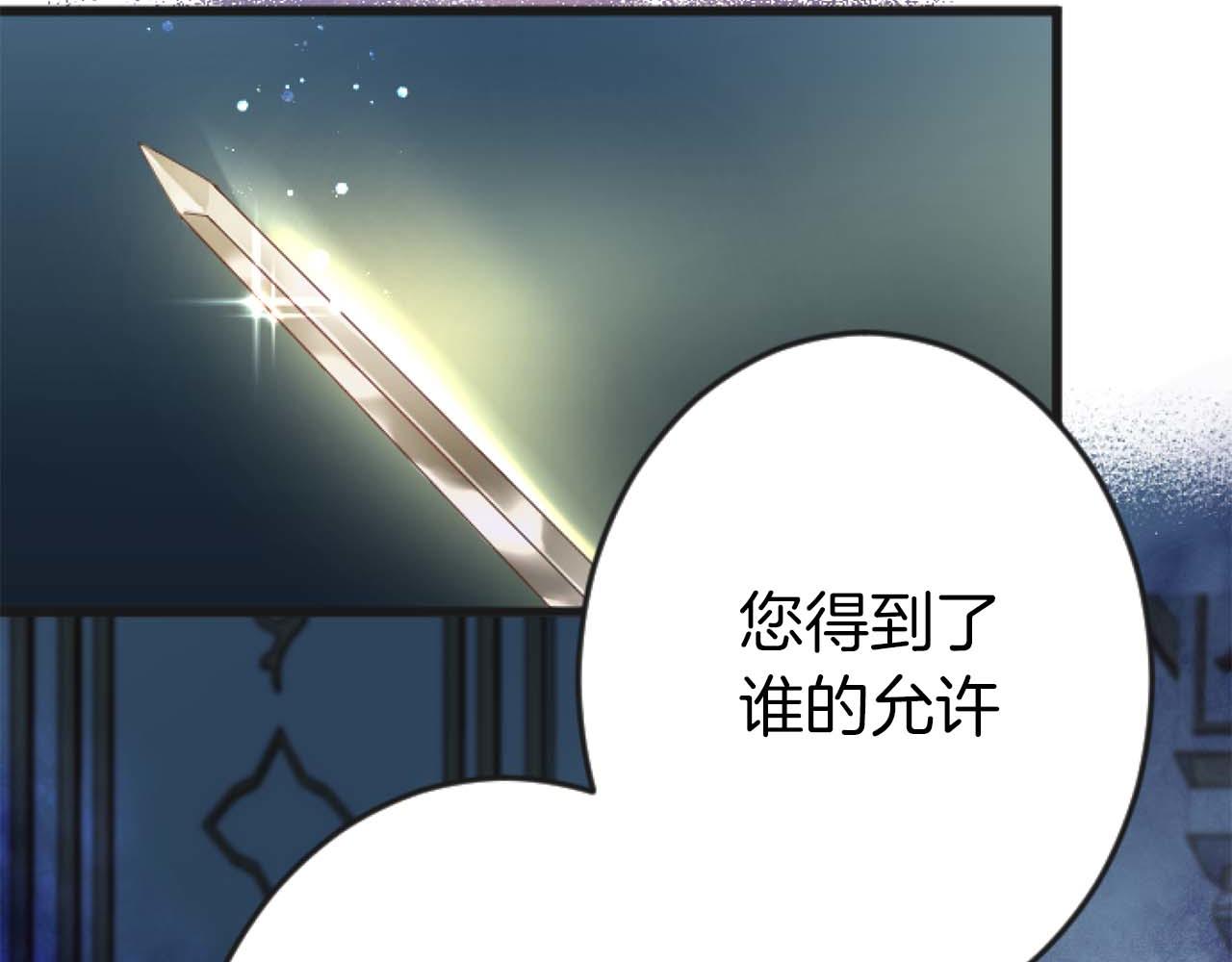 第65话 我会守护我爱的人们(1/5)-第65话