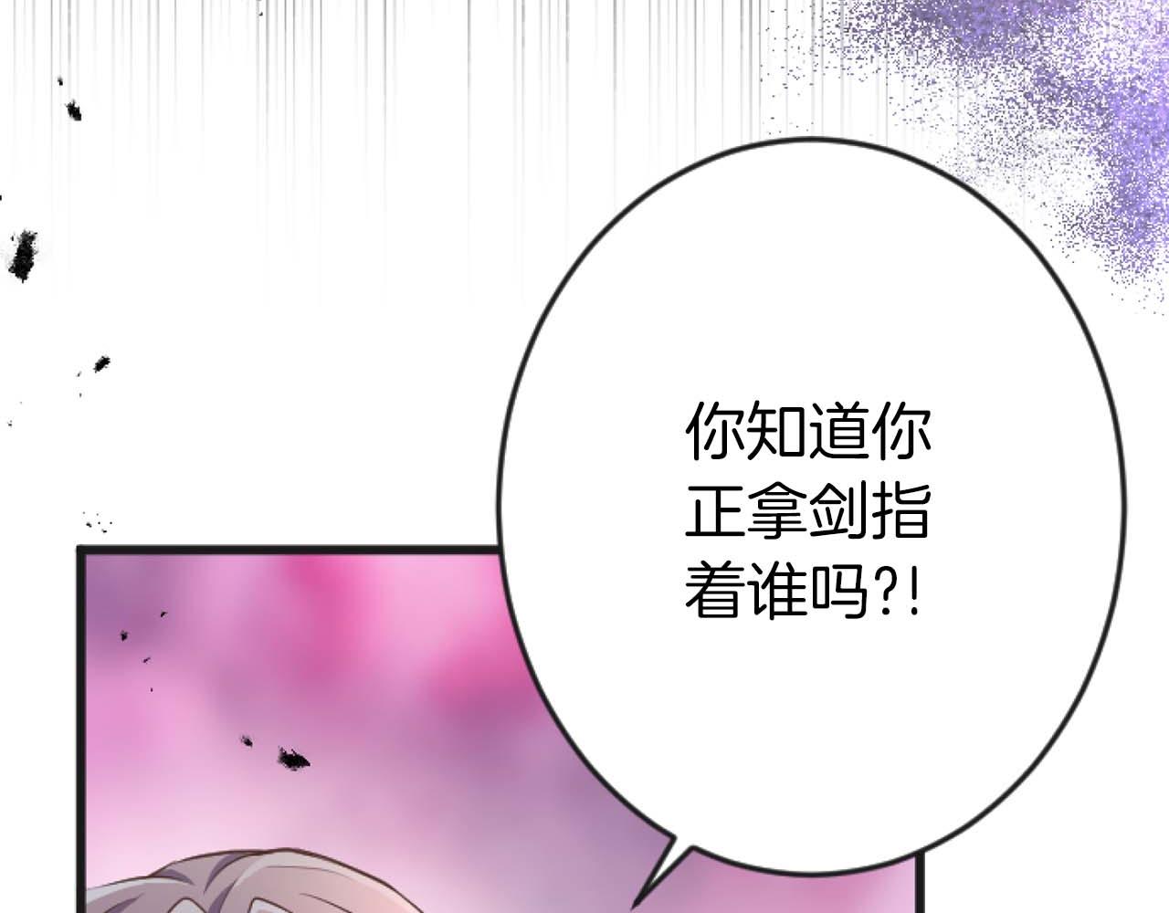 第65话 我会守护我爱的人们(1/5)-第65话