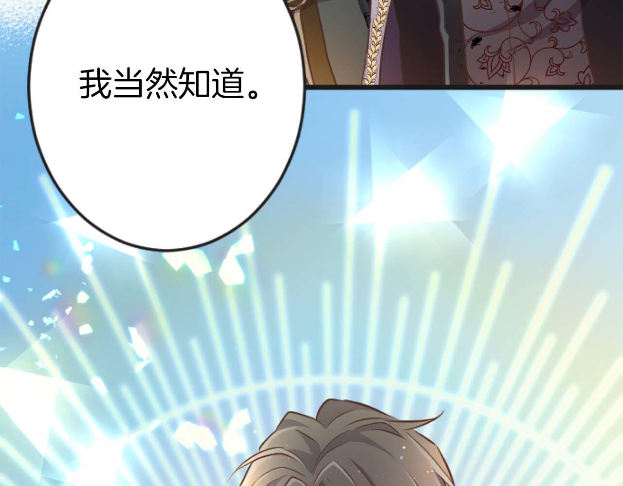 第65话 我会守护我爱的人们(1/5)-第65话