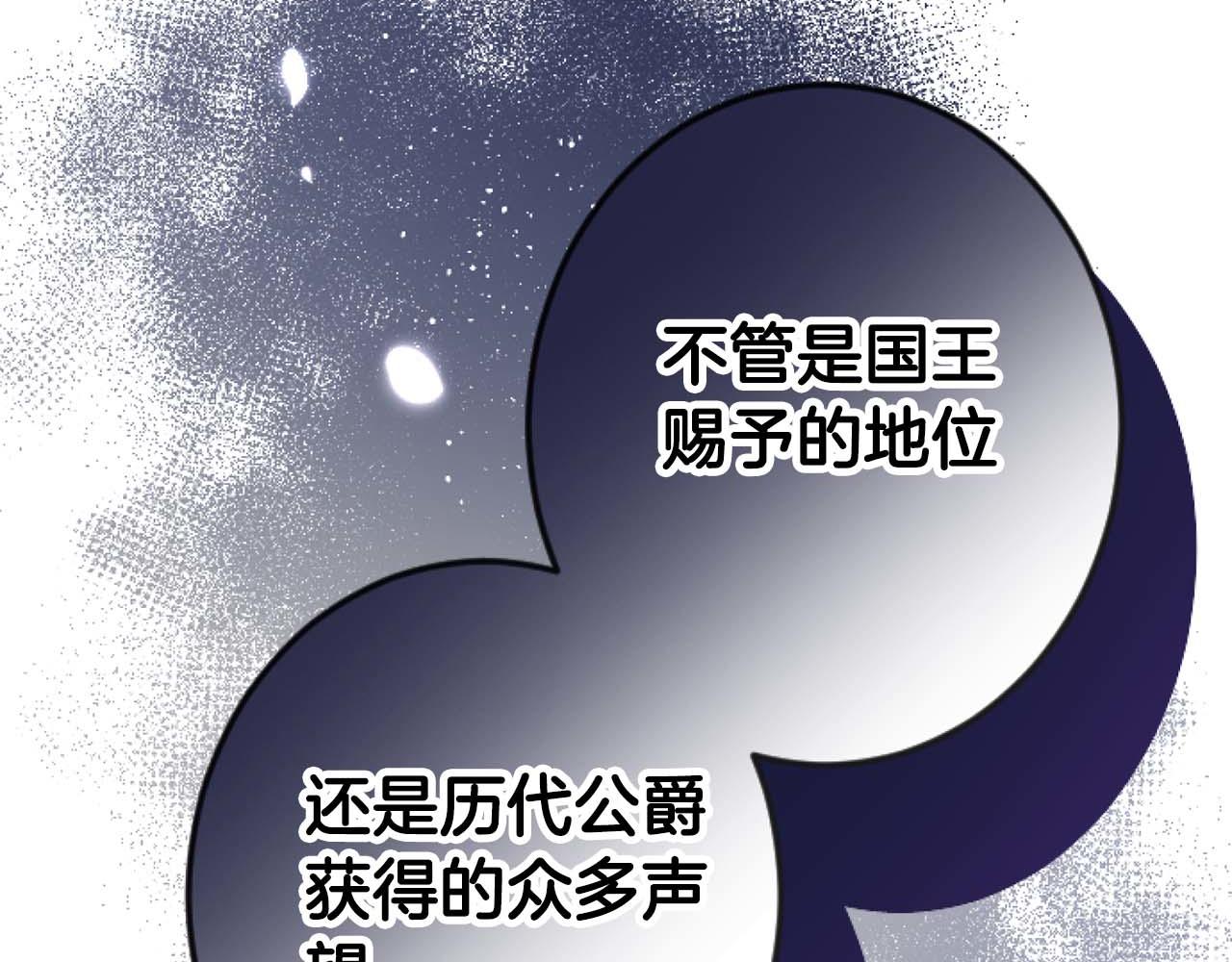 第65话 我会守护我爱的人们(1/5)-第65话