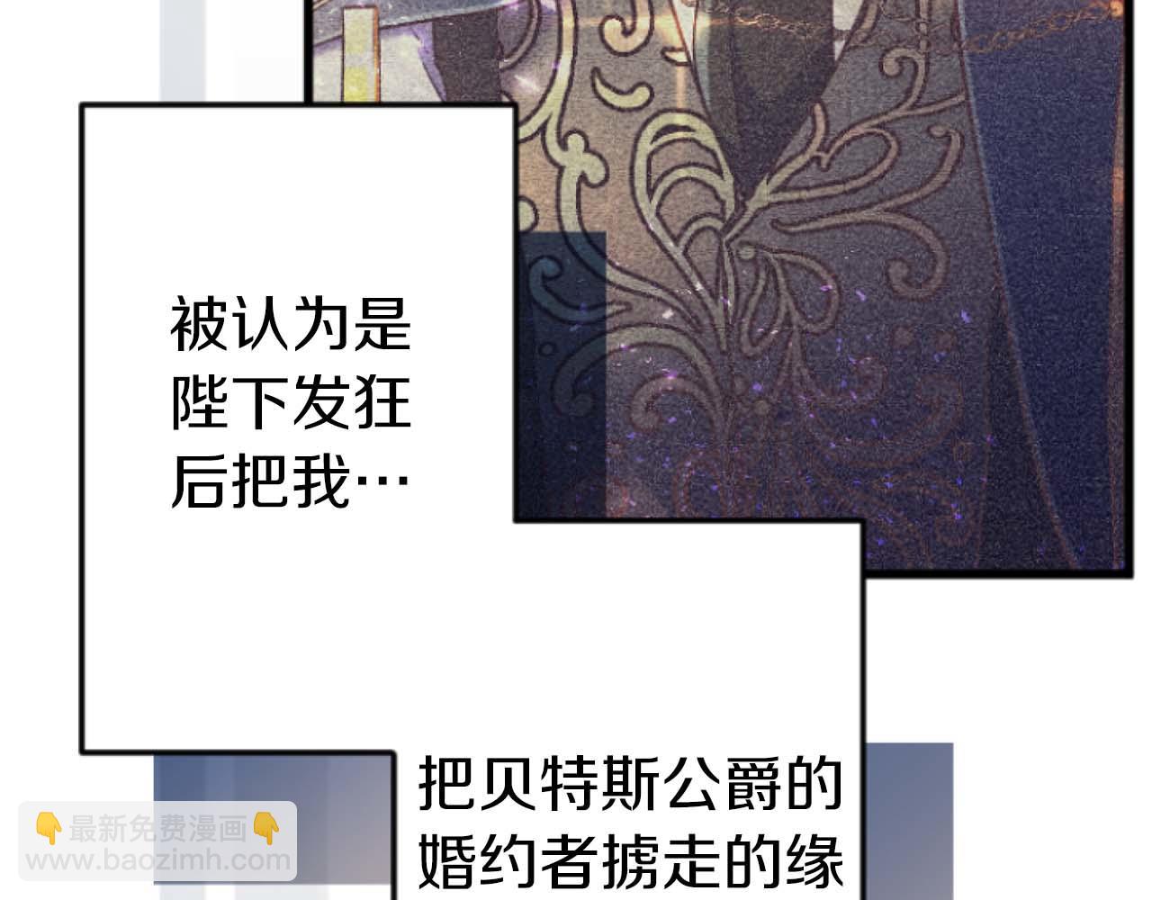 第67话 请成为我专属的存在(1/5)-第67话