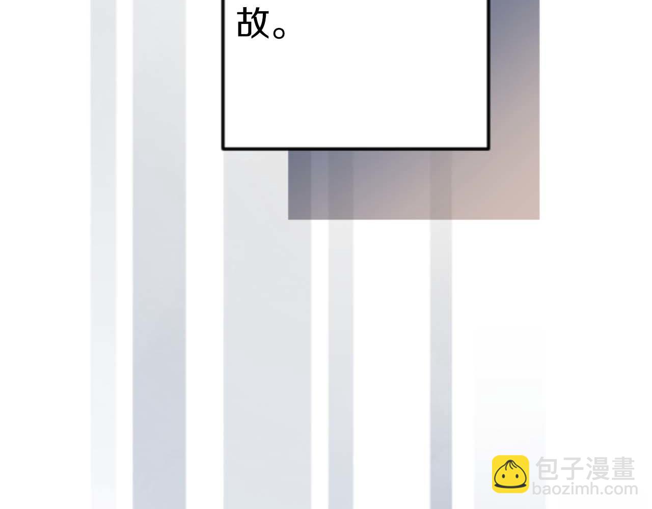第67话 请成为我专属的存在(1/5)-第67话