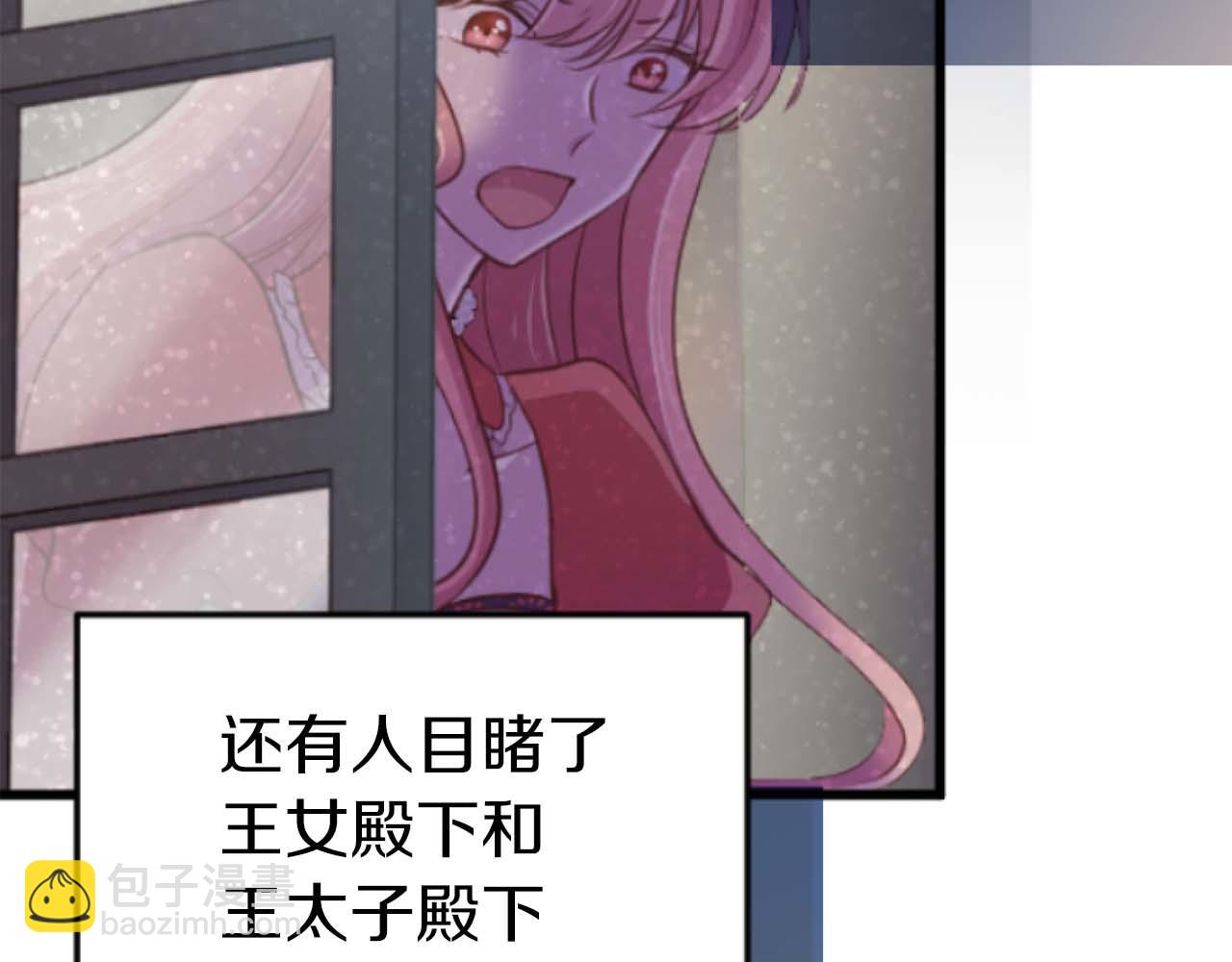 第67话 请成为我专属的存在(1/5)-第67话