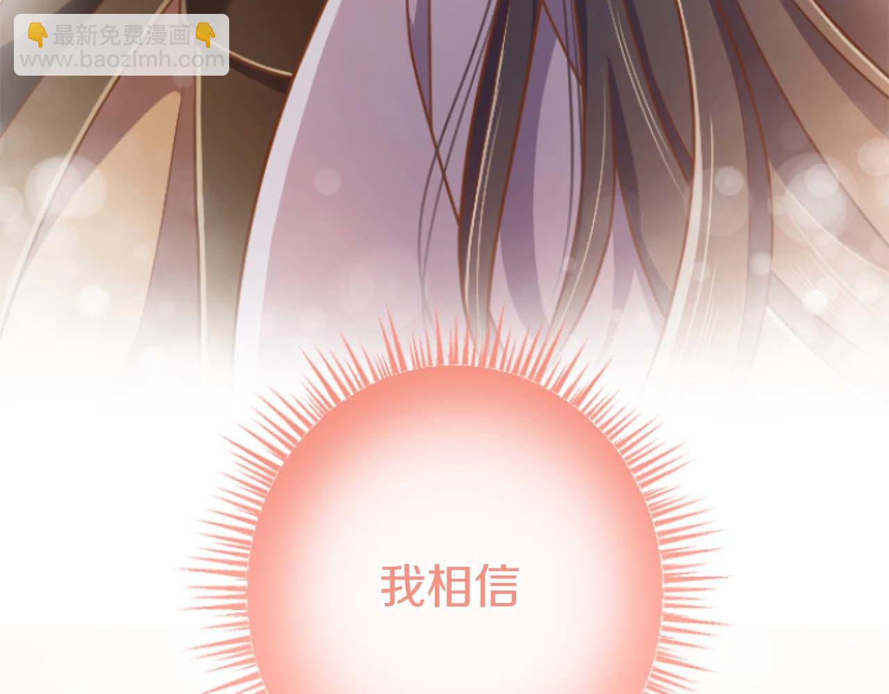 第67话 请成为我专属的存在(1/5)-第67话