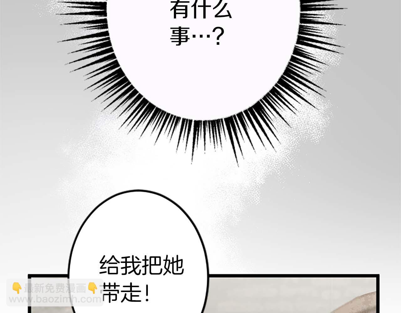 第8话 被丢弃(1/4)-第9话