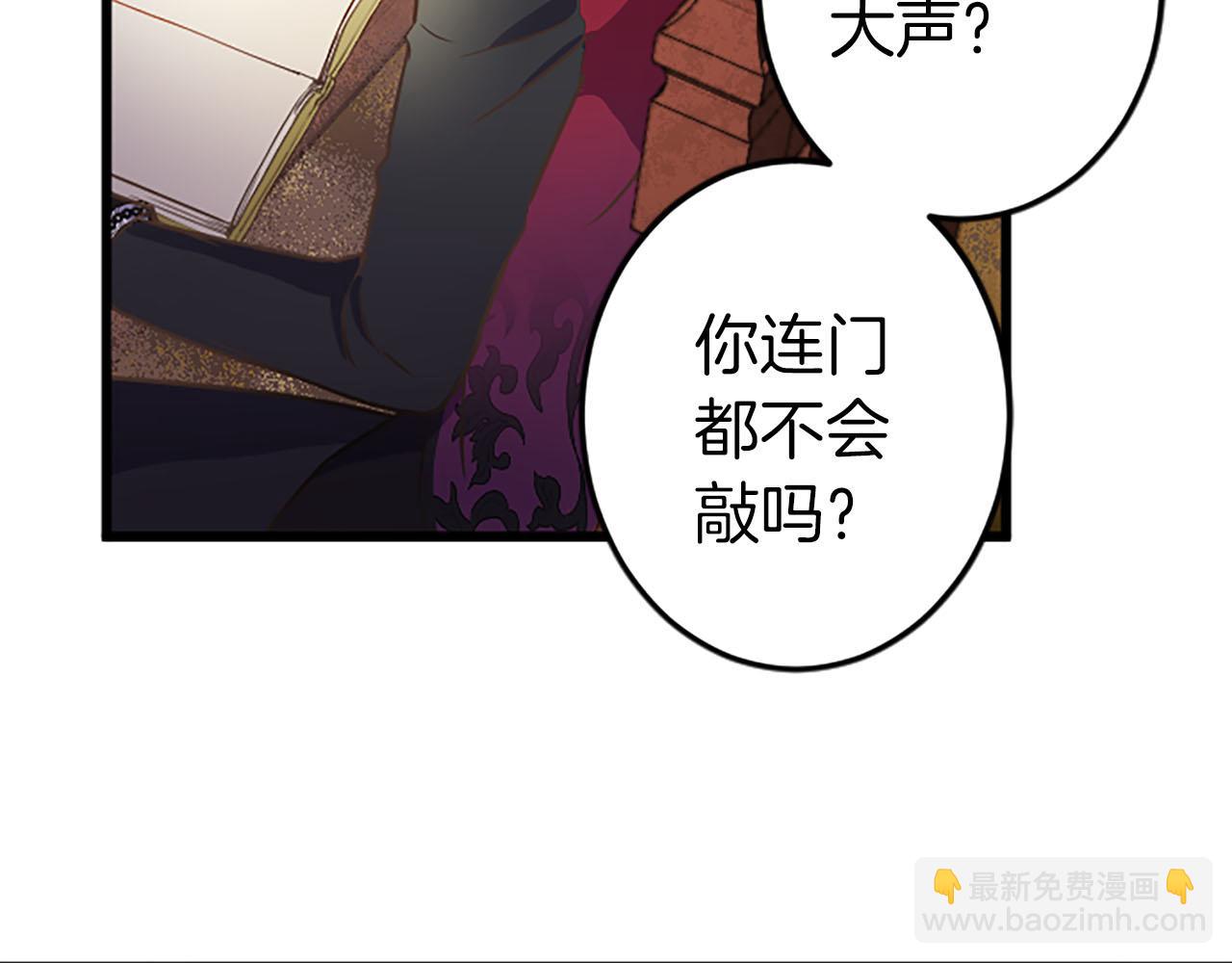 第8话 被丢弃(1/4)-第9话